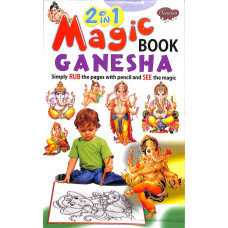 2 In 1 Magic Book Krishna And Ganesha